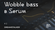 Wobble bass в Serum