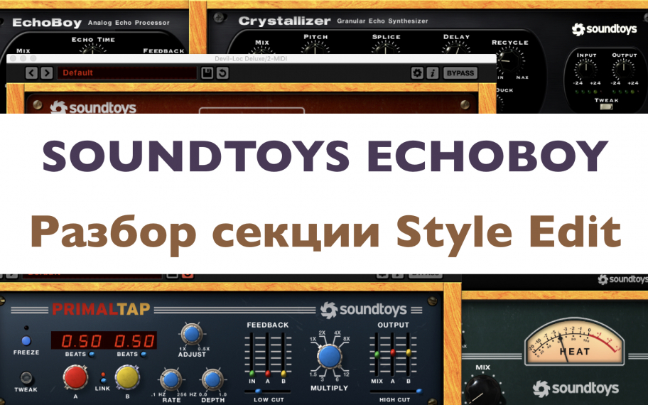 Soundtoys activation code free activation
