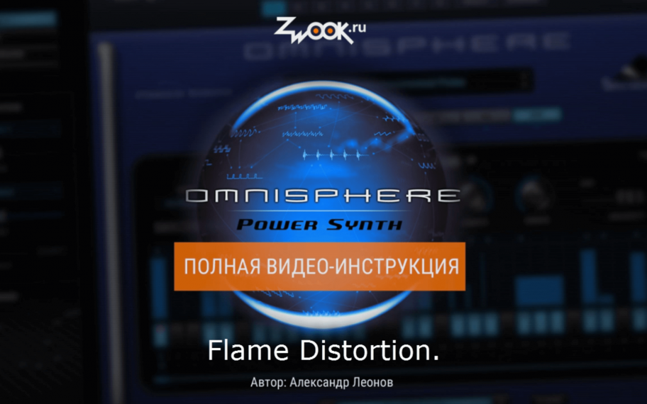 Omnisphere