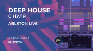 Deep House с нуля в Ableton live - трейлер курса